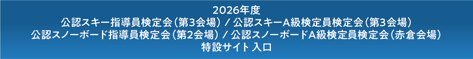 2026_kentei