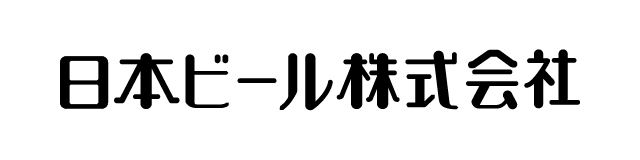 日本ビール株式会社